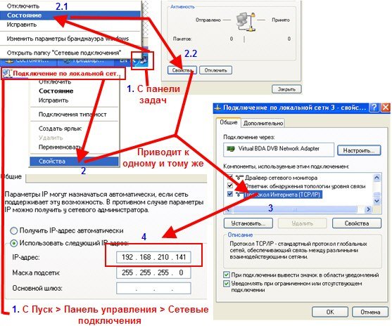 Как сделать комп видимым из сети Как сделать комп видимым из сети