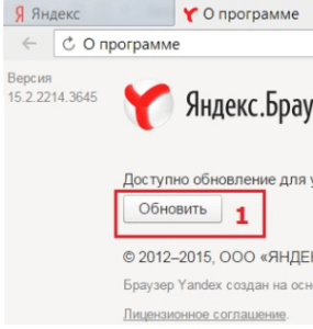 Почему в яндекс браузере не открываются картинки Почему в яндекс браузере не открываются картинки
