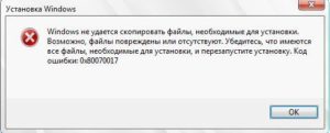 что значит код ошибки 0300300027 Favorites