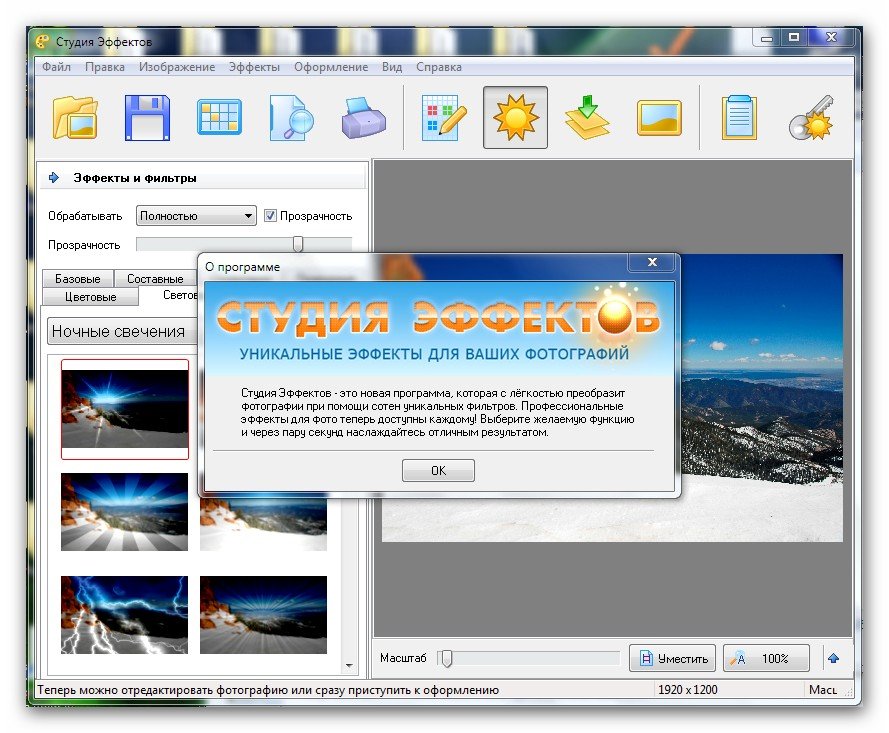 Studio-photo effect. Dosch hdri chrome studio effects cd1. эффекты для фотостудии. Studio effects. Color effects pro 4 для фотошопа.