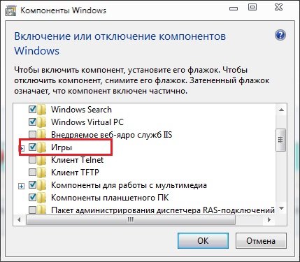 Включение игр