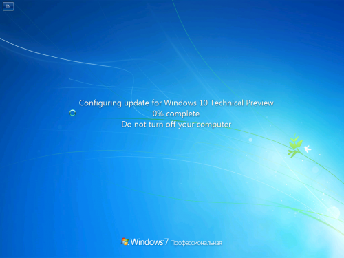 Обновление Windows 7