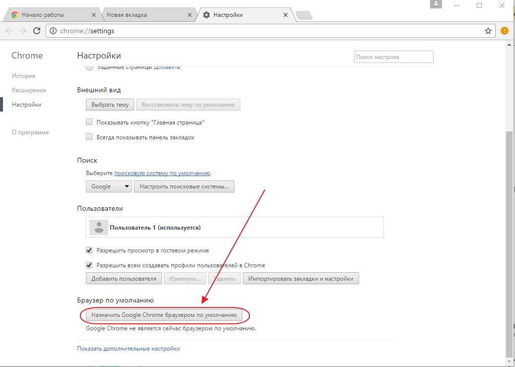 Очистка жёсткого диска