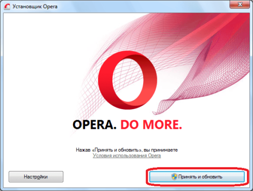 Как восстановить браузер опера в виндовс 7