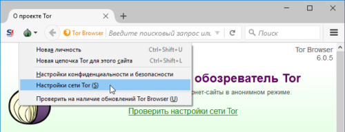 Подключение к сети tor browser mega does the tor browser working mega вход