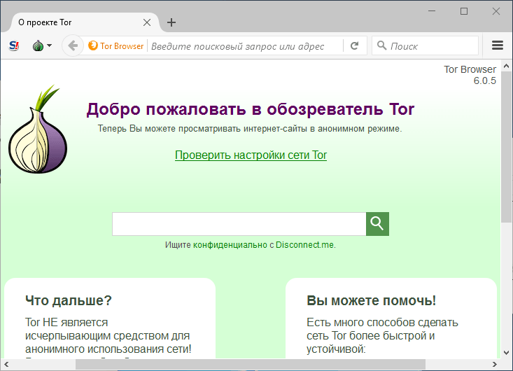 Тор браузер использование в россии mega тор браузер видалия mega
