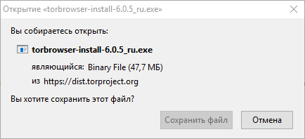 Windows установка tor browser mega скачать браузер тор для андроид бесплатно на русском языке mega