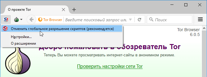 Не могу подключить тор браузер tor browser скачать бесплатно русская версия windows 7 c торрента hidra