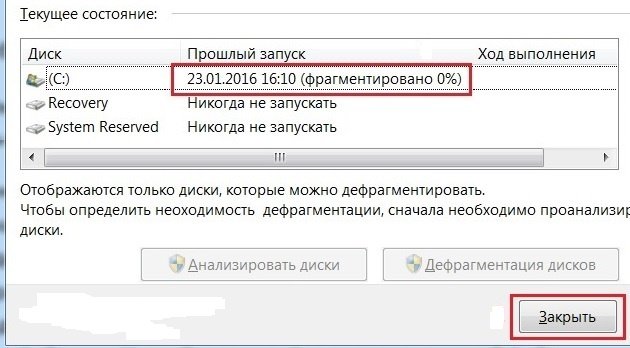Окно параметров Microsoft Edge