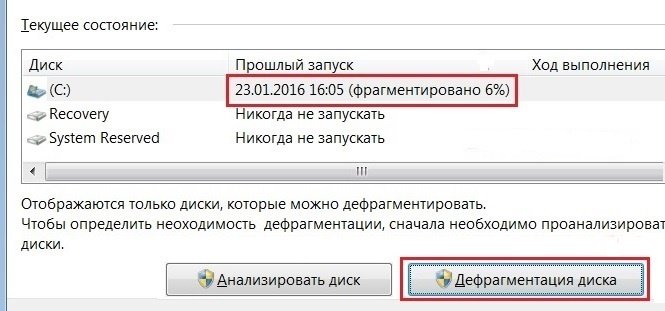Главное меню Microsoft Edge