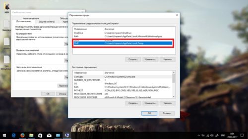 Как почистить папку system32 в windows 10