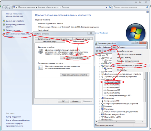 Что такое app setup files