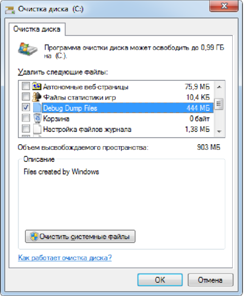 Что такое app setup files