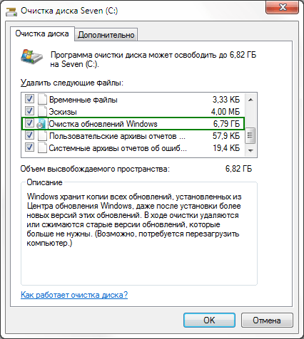 Как почистить папку пользователи в windows 10