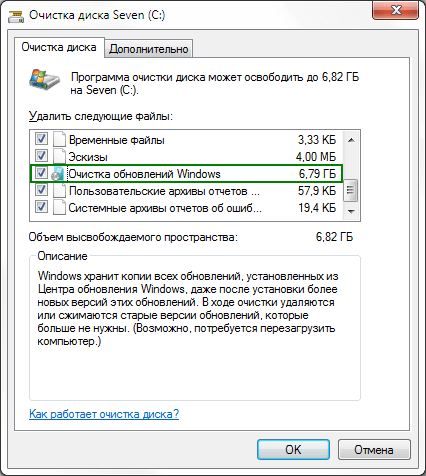 Что такое app setup files