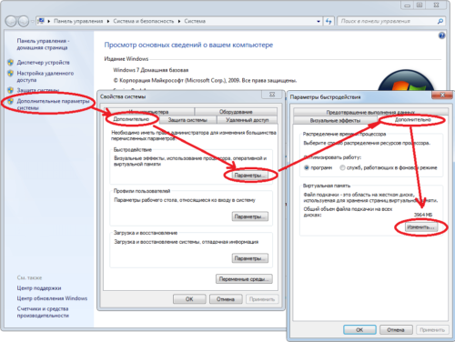Что такое app setup files