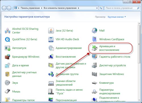 Что такое app setup files