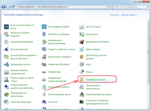 Что такое app setup files