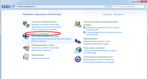 Что такое app setup files