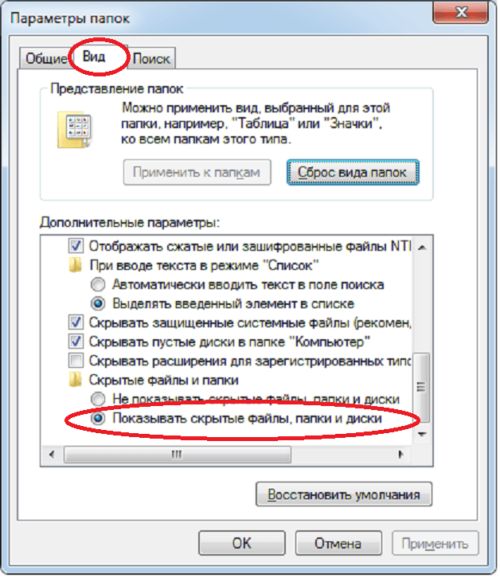 Что такое app setup files