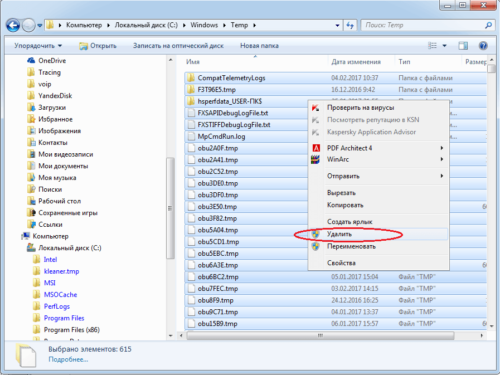 Что такое app setup files