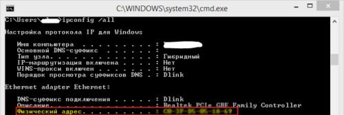 Как узнать свой hwid на windows 10
