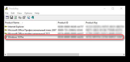 Как узнать свой hwid на windows 10
