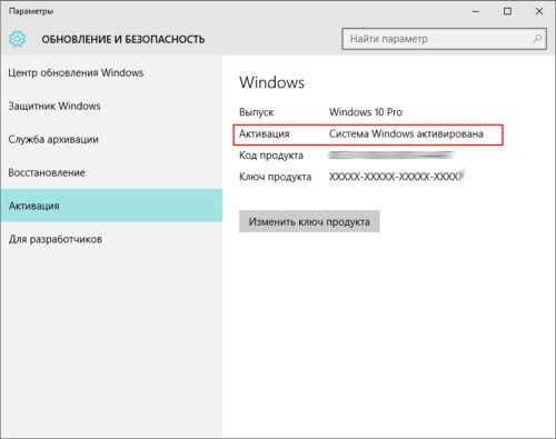 Как узнать свой hwid на windows 10
