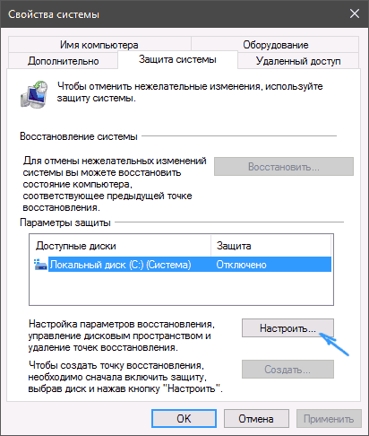Как вернуть компьютер в исходное состояние windows 10 через командную строку