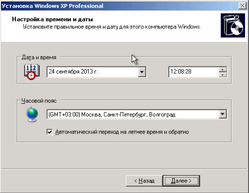 Настройка даты и времени в Windows XP