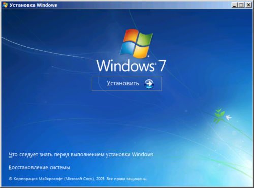 Окно установки Windows 7