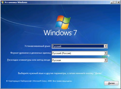 Выбор языка при установке Windows 7
