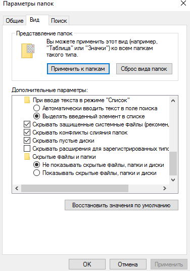 Как вернуть компьютер в исходное состояние windows 10 через командную строку