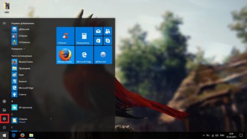 Меню «Пуск» в Windows 10