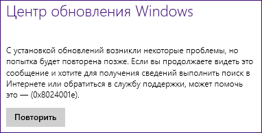 Windows загружается 1 раз через 10