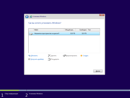 Что делать если не устанавливается Windows 10, программа установки не видит флешку, на диске находится таблица MBR-разделов, процесс зависает на логотипе, останавливается на 0, 10, 32 или 99 процентах, появляется синий или черный экран