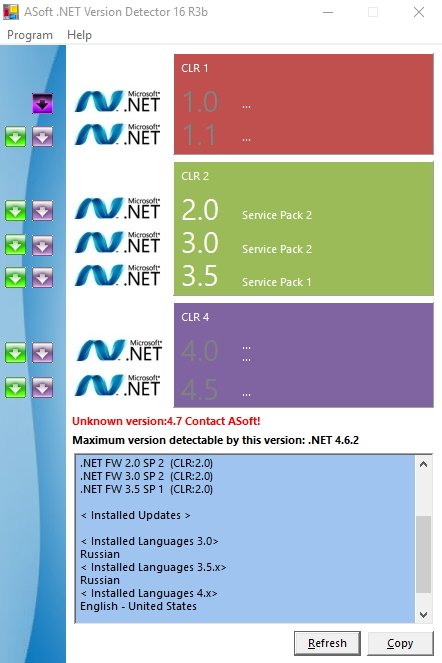 Окно программы ASoft.NET Version Detector