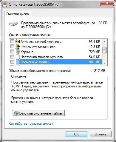 Окно настройки очистки диска в Windows 7