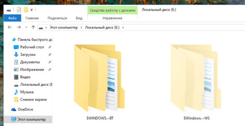Удаление скрытой папки обновлений Windows 7/8