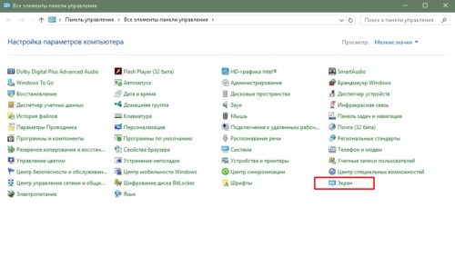 как узнать соотношение сторон монитора на windows 10