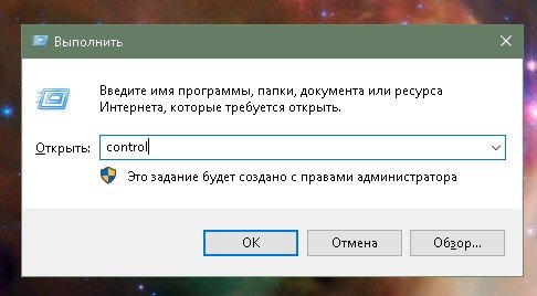 как узнать соотношение сторон монитора на windows 10