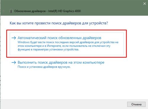 как узнать соотношение сторон монитора на windows 10