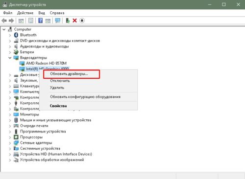 как узнать соотношение сторон монитора на windows 10