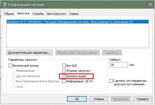 как узнать соотношение сторон монитора на windows 10