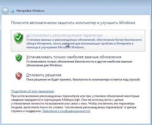 Установка Windows 7 с флешки (11)