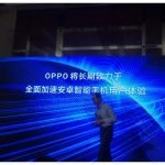 OPPO Hyper Boost