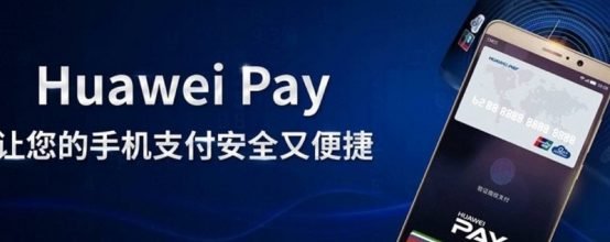 Huawei Pay