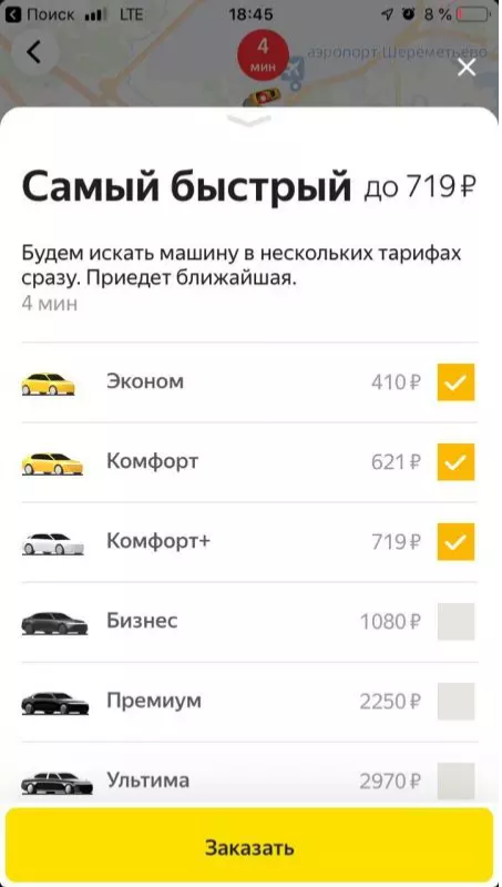 Yandex Taxi Search Fast