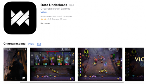 Underlords в App Store