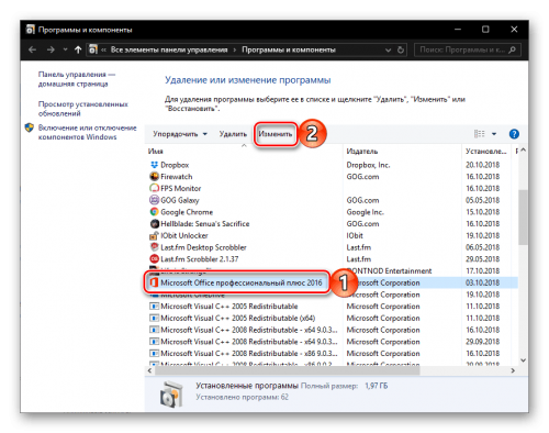 Windows 7 и Microsoft 8 отображают "Ошибка при запуске приложения (0xc0000005)"
